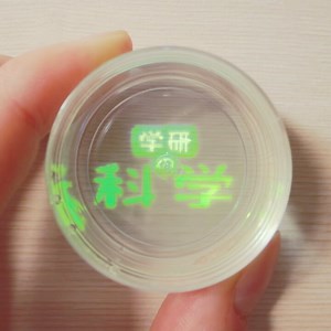 最新刊『古代生物カブトエビの世界』つくえの上の水そうは田んぼを模した小さな自然。卵を水に入れ2.3日でふ化。たくさん食べて、脱皮を繰り返し、ちょこまか動いて育ちます。生き物の一生によりそう飼育観察キット。ひと夏の経験が一生の思い出に。6/6発売 予約受付中!https://t.co/tqVByGDDUC