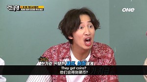 "Step Down with Lee" #LeeKwangSoo we miss you! 😢 'Running Man' 📺: Fri, 11PM (10PM JKT) 🔁: Encore on Sun, 5.30PM (4.30PM JKT) 🌐 Subscribe: ONEtvasia.com/get-ONE #런닝맨 #유재석 #지석진 #하동훈 #김종국 #이광수 | ONE TV Asia