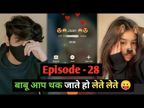 Bf Gf Couple Call Recording 💔| Couple Call Recording 👩‍❤️‍👨|