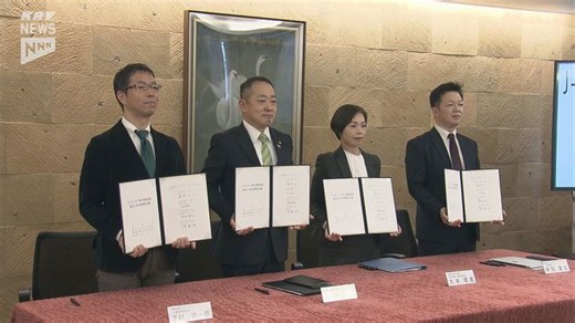 J-クレジット制度の活用を! 宇部市が山口銀行などと連携協定を締結