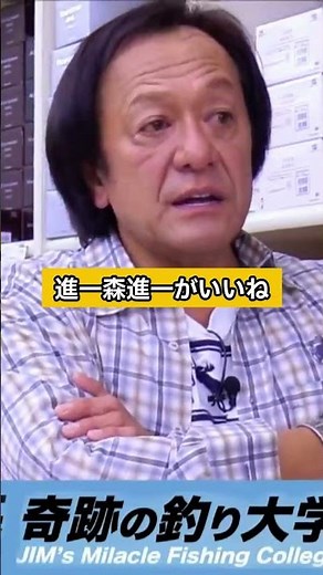 [Murata Motoi] The first time I ate oily fish [Fishing] [Cutout]