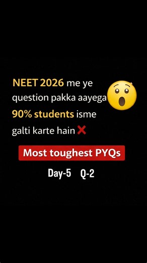 Morphology of flowering plants PYQ | Toughest Question
