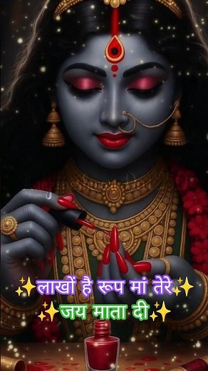 लाखों है रूप मां तेरे 🌬🌪🏞 || Mata Rani Songs | Mata Sherawali Bhajan Lakhbir Singh Lakha