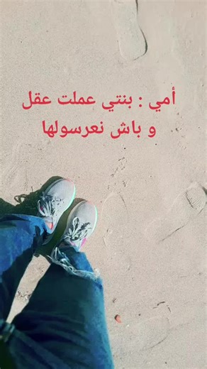 Walking on Sand: A Feet Journey in Nature