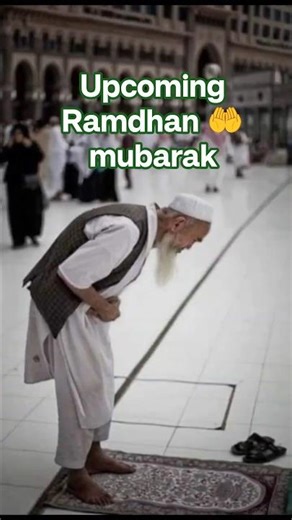 #naat #ramzanmubarak #ramzan #saheri