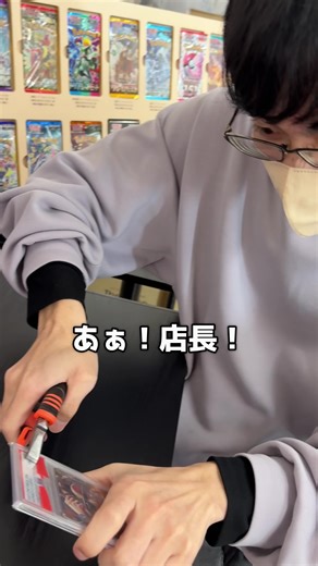 200万のPSAをぶっ壊した結果･･･#PSA鑑定