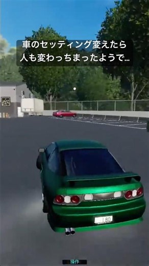[セットが変わると人も変わる？]なぜかお子ちゃまになったデフ氏 [Midnight Racing:Tokyo] [Roblox]