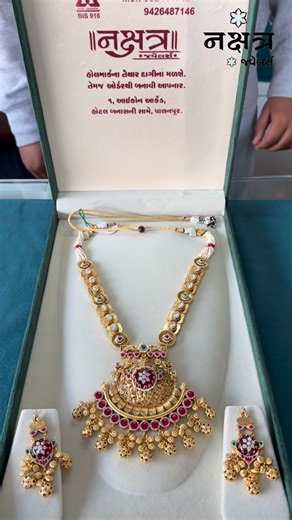 Nakshatra Jewellers on Instagram: "Beautiful heritage collection necklace 😍 Dm or call for inquiries:-7016822430📞 All video are without filters . . . . Store location:- 1, Icon Arced, Opp. Hotel Banas, Nr. White House, Palanpur - 385001 -> Gold Ornaments -> Silver Ornaments -> Gift Articles Contact no:-7016822430 . . . The best jewellery under one roof 😍"