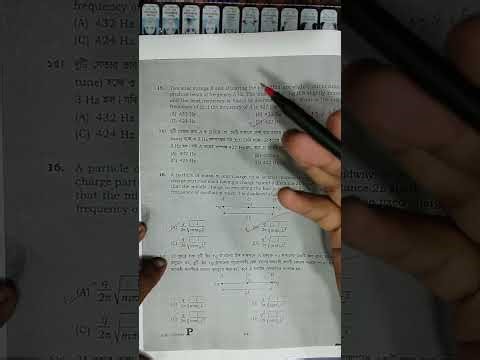 Here is the Physics Answer Key of TBJEE 2026