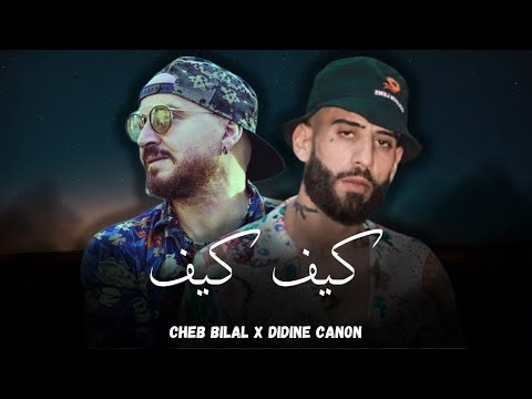 Didine Canon x Cheb Bilal - Kif Kif ( Remix Rai Rap Dz )