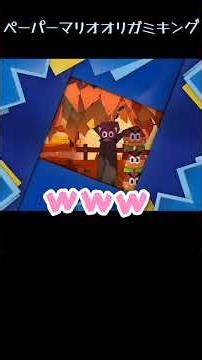 Hedgehog Valley is a dangerous place! [Paper Mario: The Origami King] #Mario #Gameplay #shorts