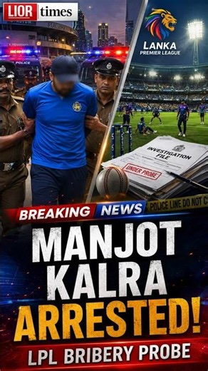 Manjot Kalra Arrested in Sri Lanka Before LPL 2026 Opener