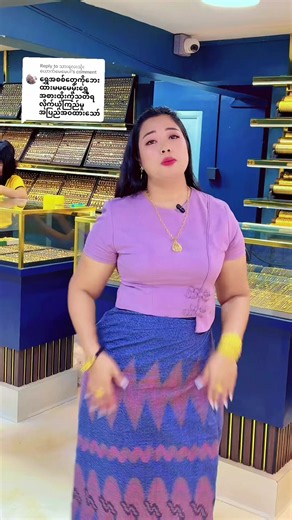 Replying to @သားလေးသုံးယောက်မေမေပါ ကျေးဇူးပါမမ