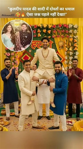 #kuldeepyadav Wedding time picture #cricket