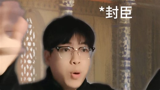 有没有听说过敲诈臣民啊？【CK3】