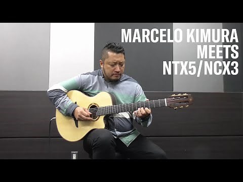 マルセロ木村が奏でるナイロン弦サウンド【エレクトリックナイロンストリングスギター・NCX3/NTX5】編