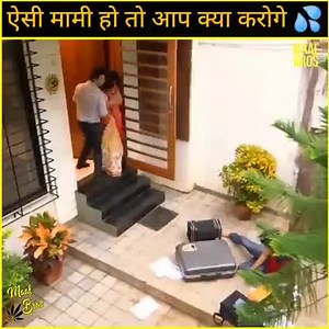 ऐसी मामी हो तो आप क्या करेंगे💦💦 | Steven Kelly