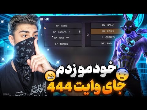 I pretended to be White444 😈❌️ I joined an Arab custom room.....