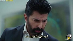 سریال اسارت قسمت 316 با زیرنویس فارسی