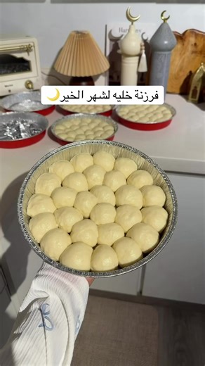 فيديوهات أنشأها خلود المساعد🌱✨مكه (@kholod_9660) باستخدام suara asli - Fawaid Haramain Official