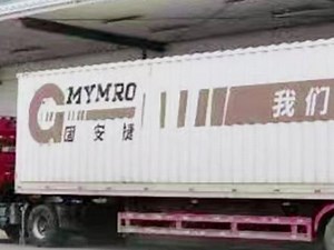 MRO到底是什么？②MRO、BOM、工业品傻傻分不清？｜#MRO小百科·第一期