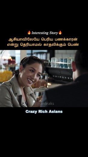 292K views · 9.6K reactions | The woman who is in love with the richest man in Asia #shorts #tamil #Moviereview #voiceover | Daran Leaks | Facebook