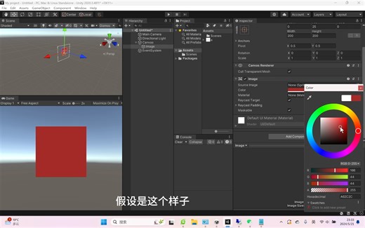 Unity 纹理贴图Alpha属性详解