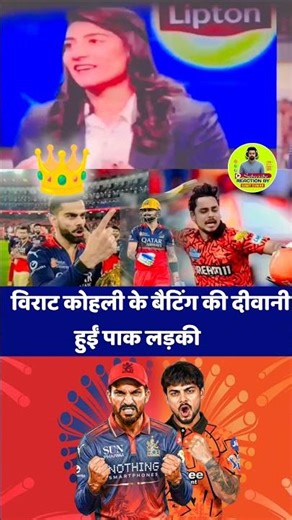 Pak reaction on today's match India vs England semi final Pak girls funny pak #reactionbysumitkumar