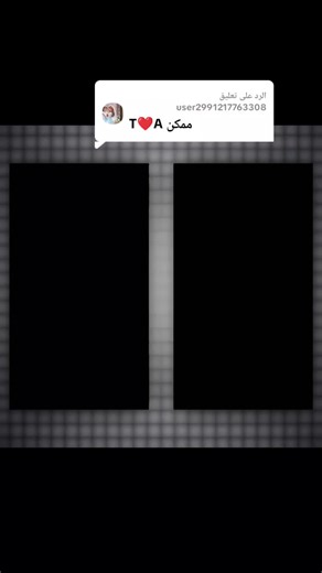 ‏الرد على @user2991217763308 ايه رايك يا روحي ❤️❤️❤️❤️🥰