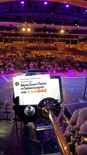 Brass Trumpet Performance in a Lively Auditorium