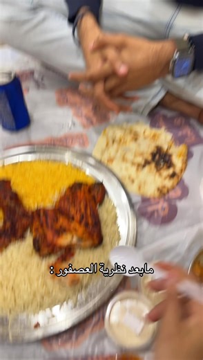 حاول تكون ريلاكس ❤️ عشان ورانا جم