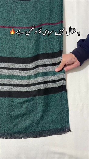 Cashmere Shawls 🪡🪡 #creatorsearchinsights #foryou #shawl #fashion #pashmina