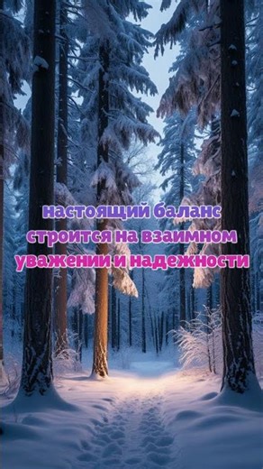 Numerology forecast "Your Number of the Day" for December 12. Libra