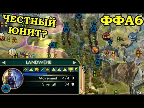 Вторая игра в плей-офф девятого ЛЕК турнира | Civilization 5 LEKMOD v34.11