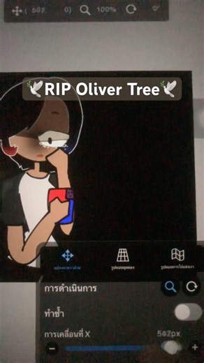 RIP Oliver Tree😨😨😭😭😭