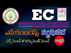 How to Download EC (Encumbrance Certificate) Online in Telugu 2023 | Download EC in IGRS