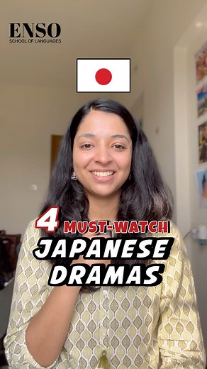 Enso • Japanese Language on Instagram: "4 Must Watch Japanese Dramas 🎌✨ ( you can see some of these dramas on Netflix and some on other sites available online ) Comment below your favourite Jdrama 🤩 #japanese #japaneselanguage #jdrama #jdramas #dramas #drama #japanesestudy #japaneselearning #japanesestudent #日本語 #日本語勉強 #日本語能力試験 #jlpt"
