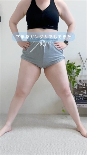 【72日目】寝ながら3分🦵🏻お腹にも効く脚痩せトレ5つ #100日ダイエット #宅トレ #アラサー #アラフォー #30代ダイエット