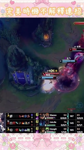 俊嘉完美時間抓下，不解釋連招秒AD | JDG vs IG