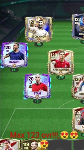 максимальный 123 овр , лучший состав в фк мобайл 26 FC Mobile #fifa #fifamobile #футбол #football