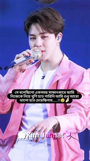 Jimin অনেক পরিশ্রম করেছে 🥹🌷❤️‍🩹/like subscribe and don't copy🎀 #bts #viral #btsarmy #viralvideo