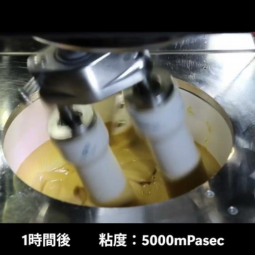 最後まで回しきる 3時間の高粘度プロセス｜加熱型自動乳鉢