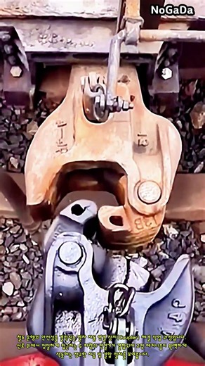 철도 열차 자동 연결 장치 체결 과정 #worker #process #train #coupler #railway