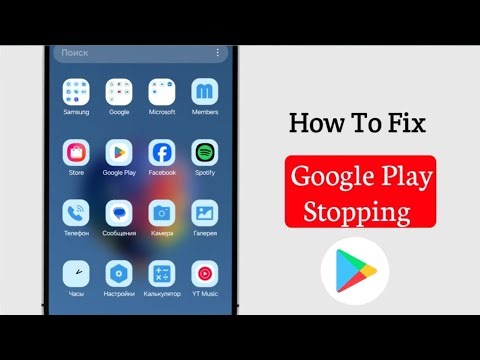 Google Play Services Keeps Stopping? Fix It in 2 Minutes!