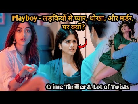 Mystery Playboy Loving Cheating and KilIing Many Girls, But Why? | Movie Explained in Hindi & Urdu