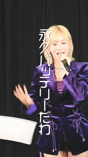 sis ONE-MAN LIVE & Fan Meeting「PROLOGUE」チケット情報（2025/05/05 東京）