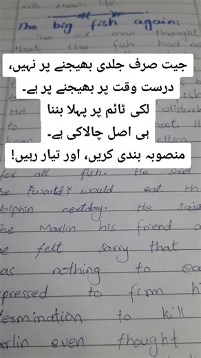 Effective Strategies for Timely Assignment Submission