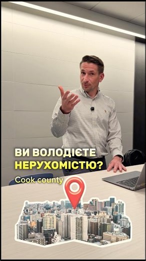 For Cook County property owners. 1st installment of property taxes is now available for payment