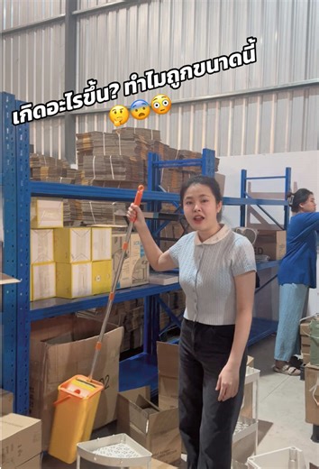 ราคาสินค้าถูกและดีใน TikTok Live