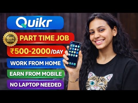 💼 Work From Home Job Alert by Quikr | Simple Video Task Job | Freshers Can Apply ✅Earn from Mobile 📱